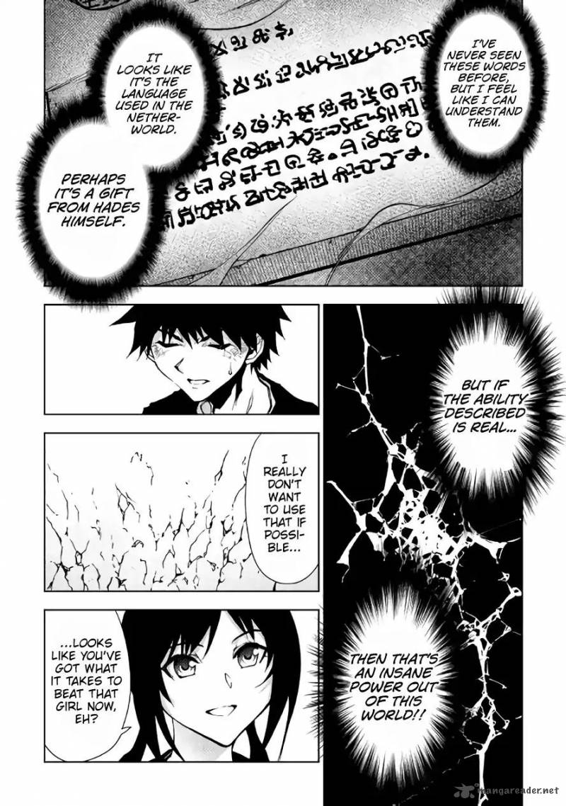 Dungeon Seeker 26 16