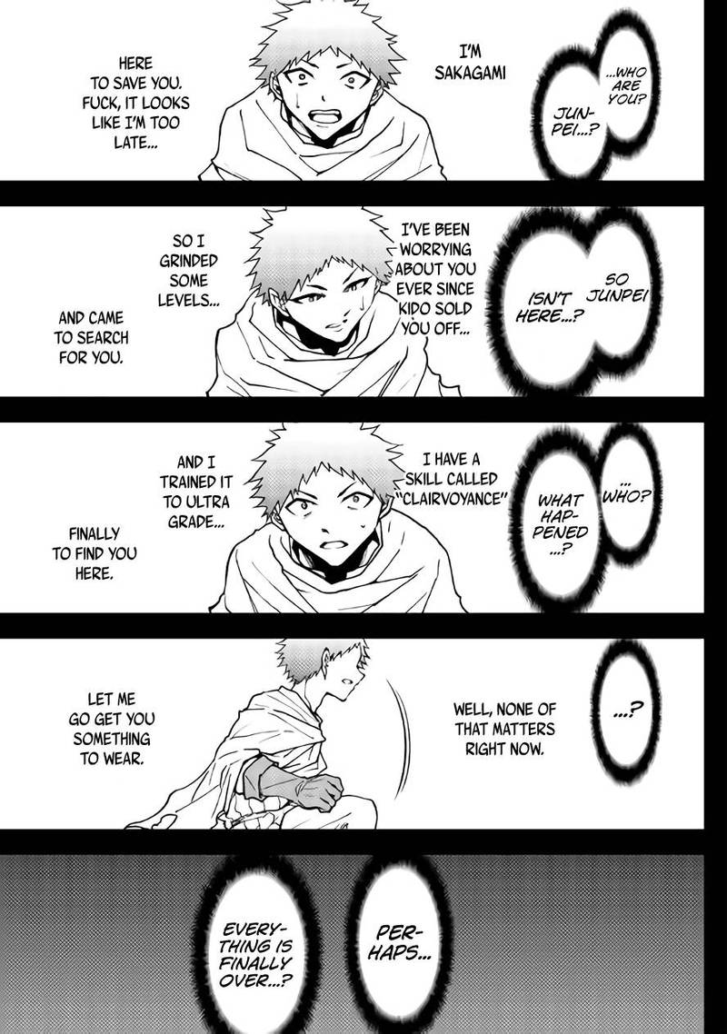Dungeon Seeker 27 10