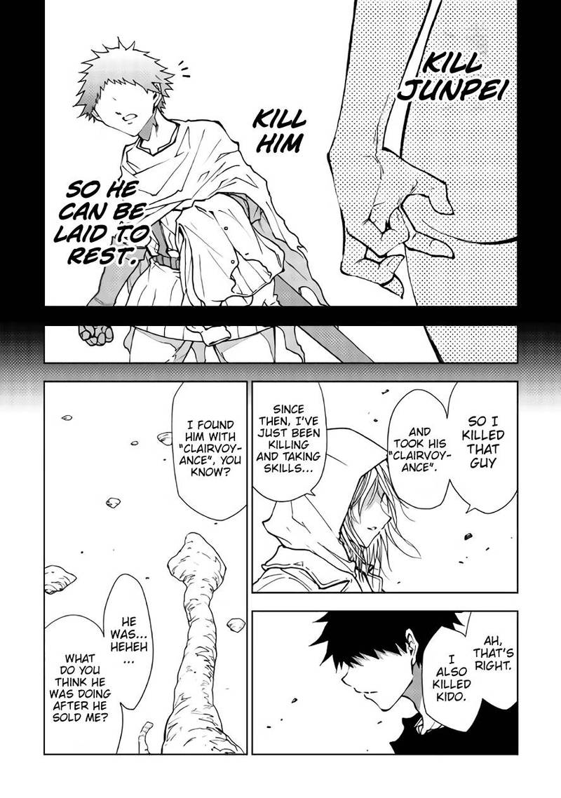 Dungeon Seeker 27 13