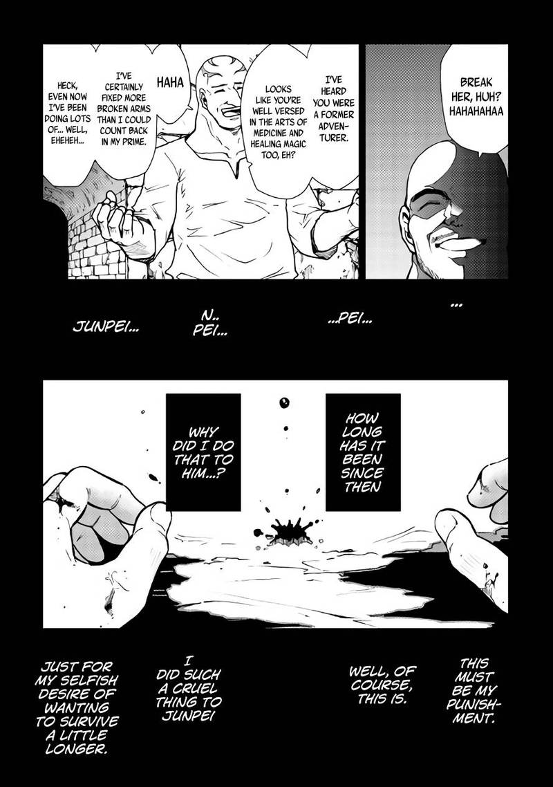 Dungeon Seeker 27 7