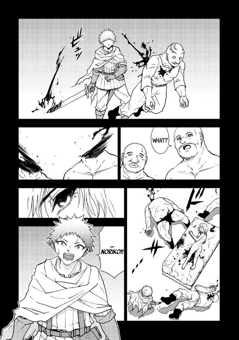 Dungeon Seeker 27 9