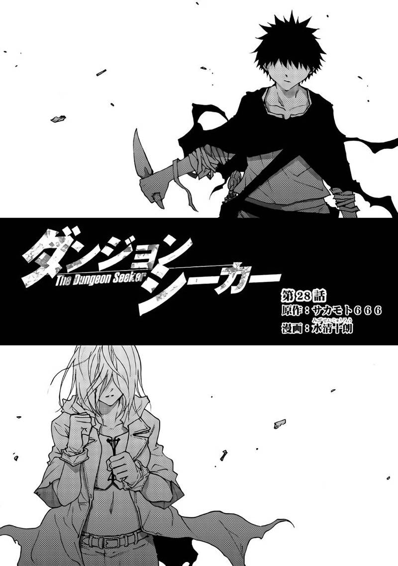Dungeon Seeker 28 2