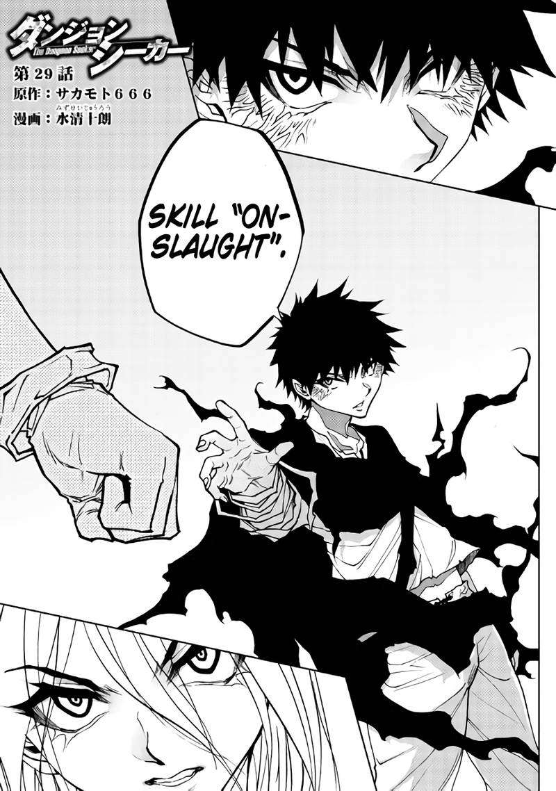 Dungeon Seeker 29 1