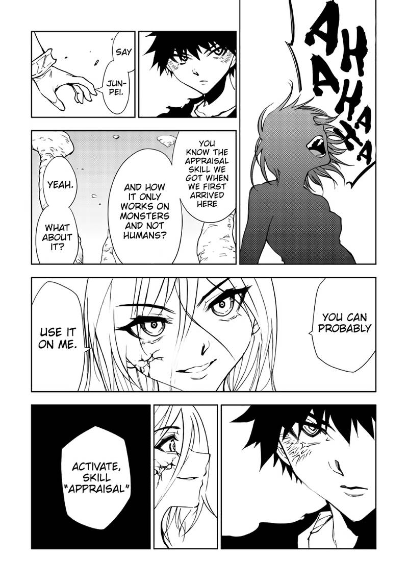 Dungeon Seeker 29 19