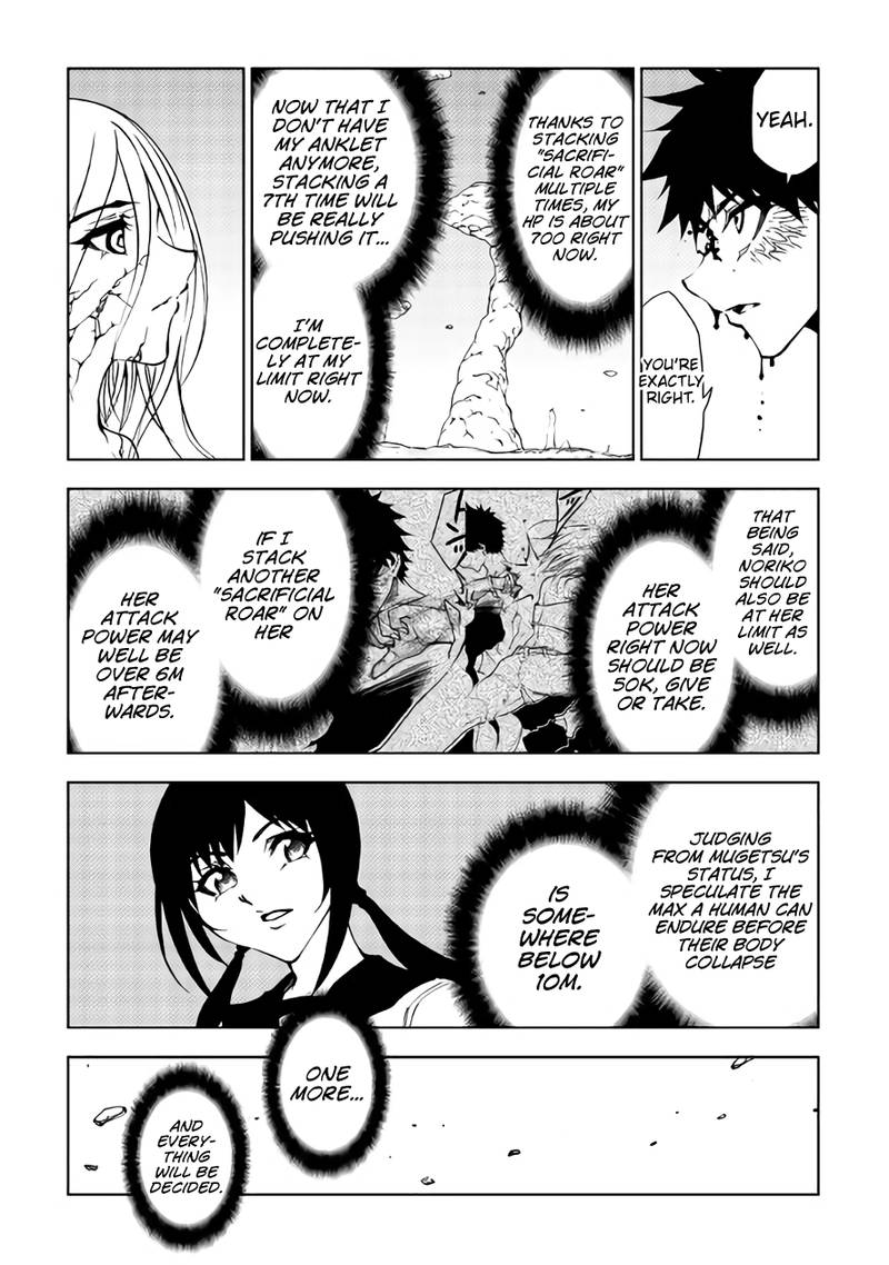 Dungeon Seeker 30 11