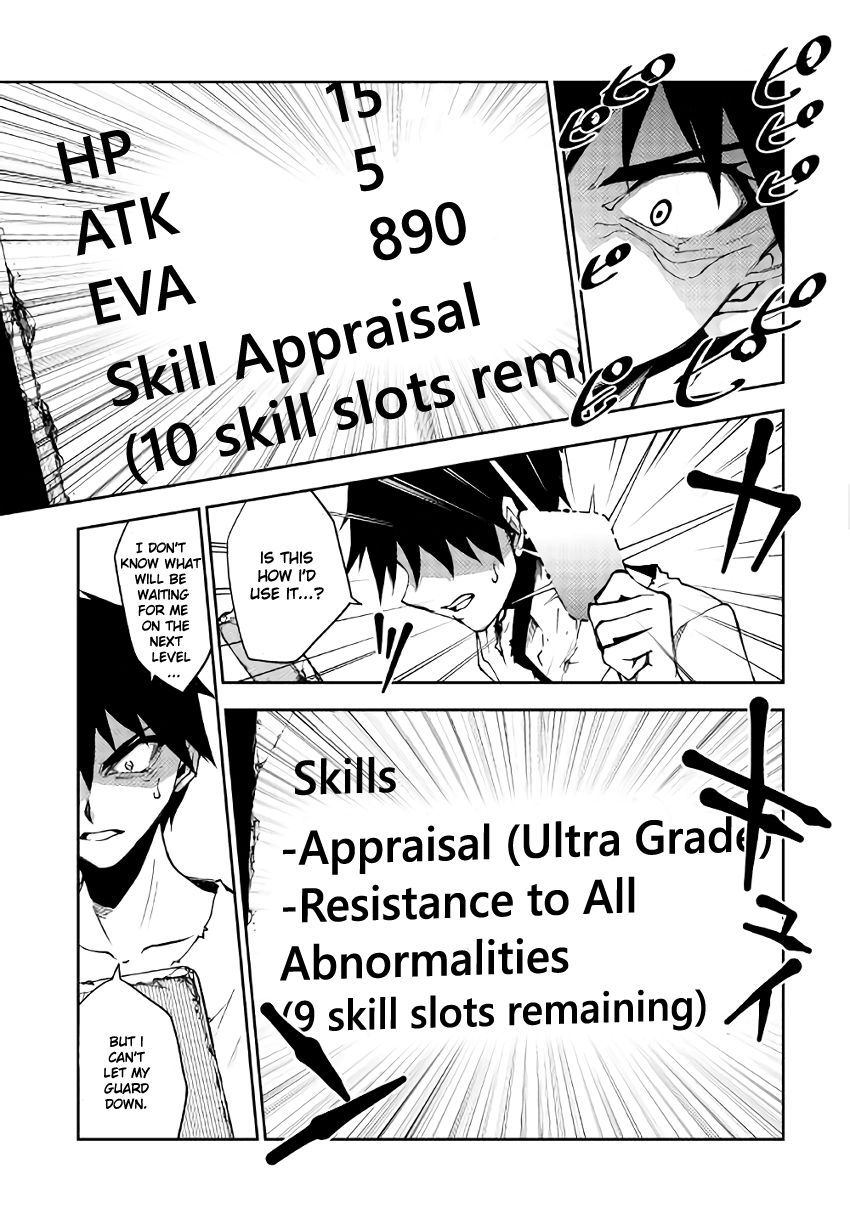 Dungeon Seeker 4 12