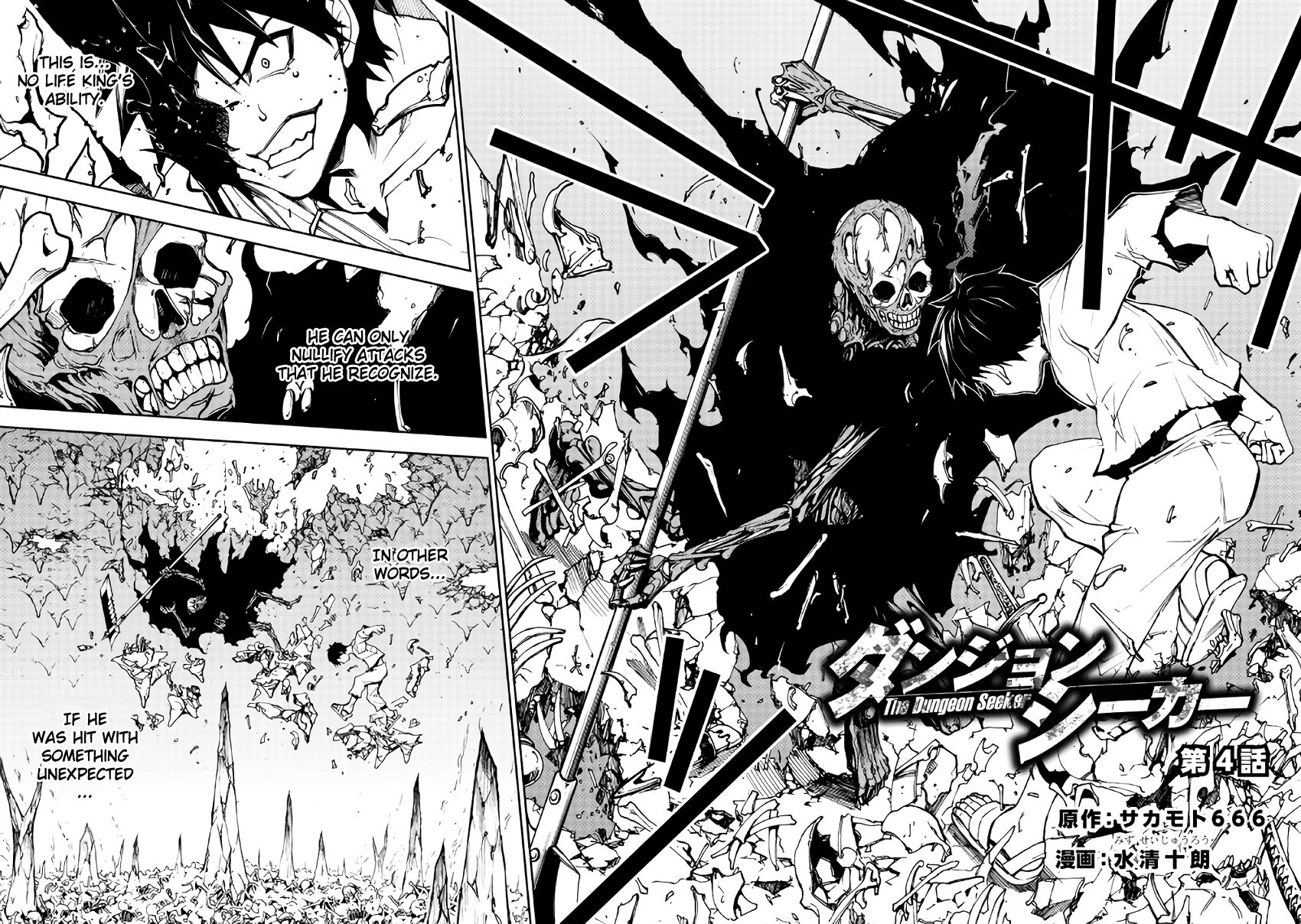 Dungeon Seeker 4 4