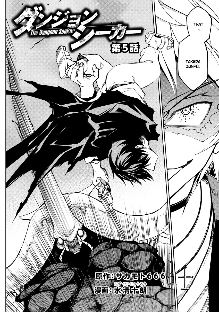 Dungeon Seeker 5 2
