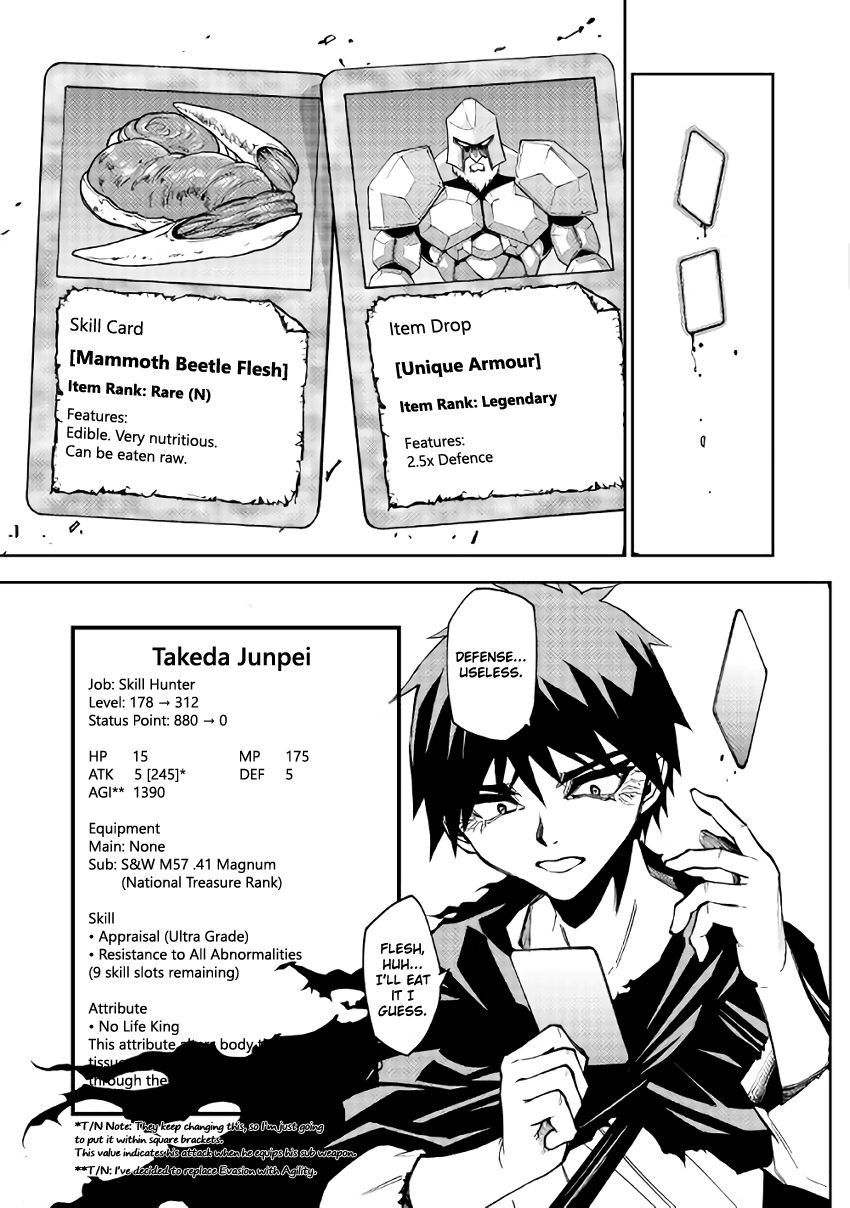 Dungeon Seeker 5 9