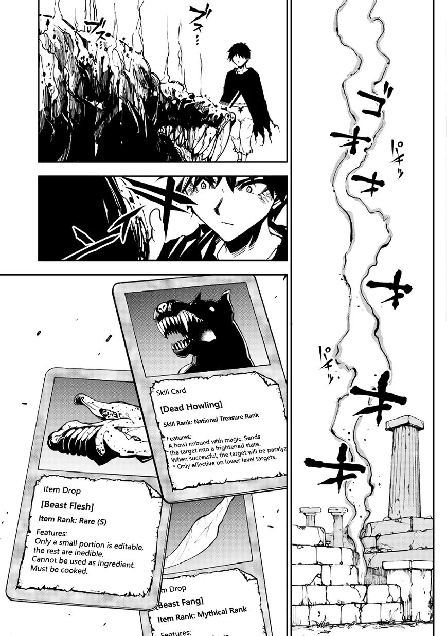 Dungeon Seeker 6 11