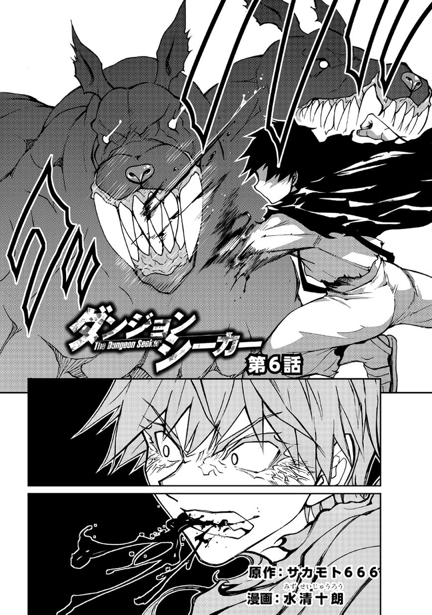 Dungeon Seeker 6 2
