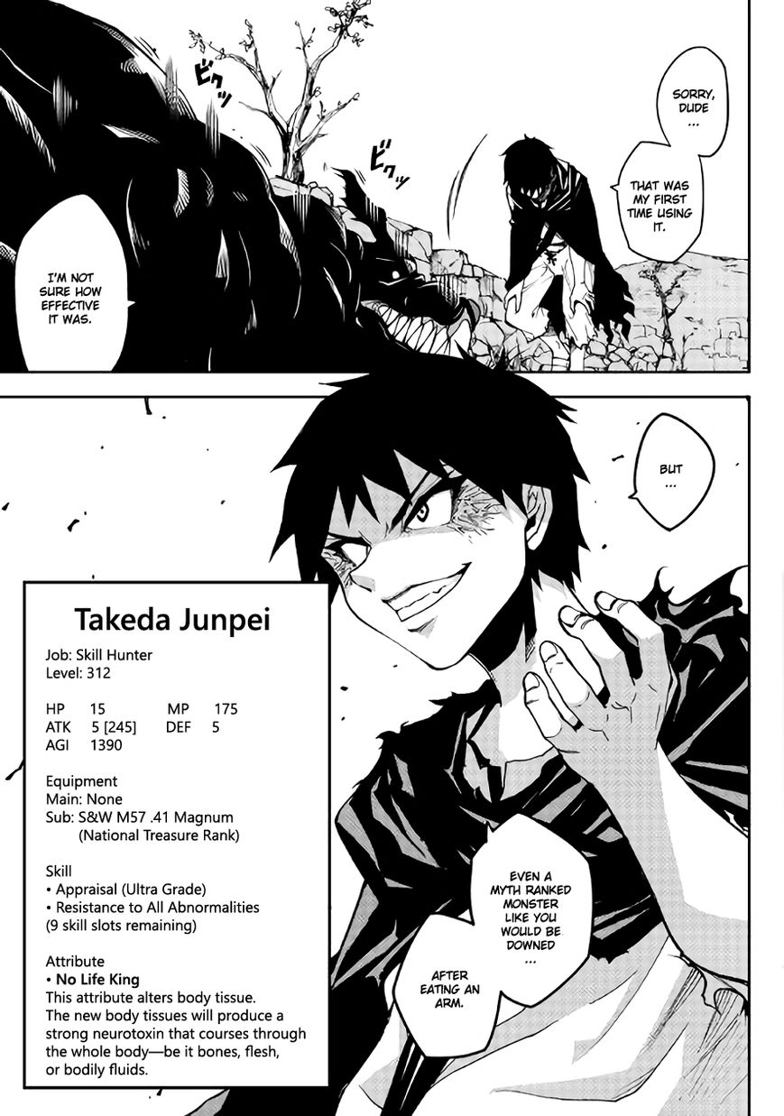 Dungeon Seeker 6 7
