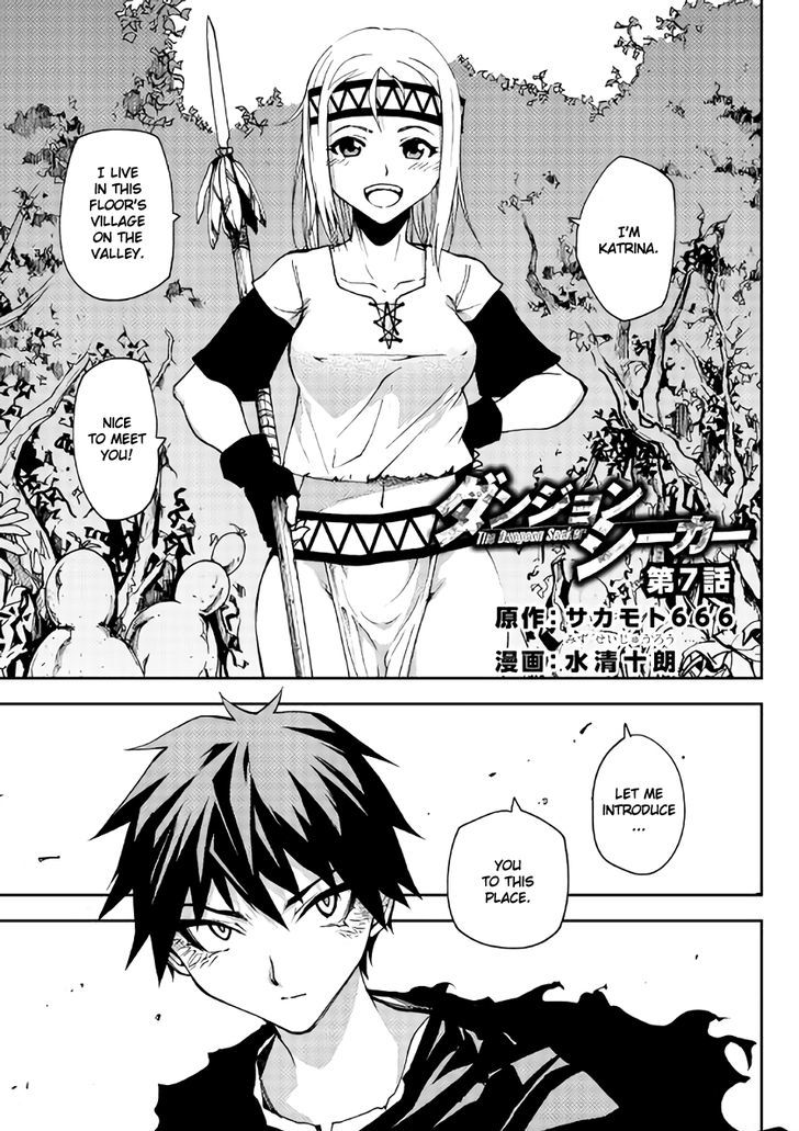 Dungeon Seeker 7 1