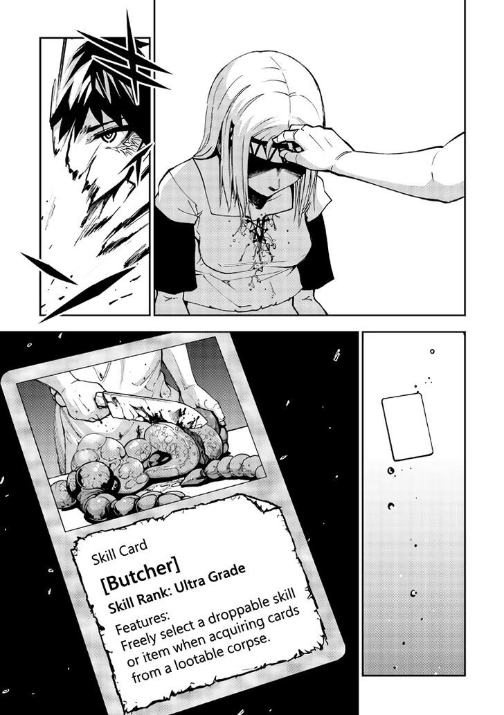 Dungeon Seeker 8 13