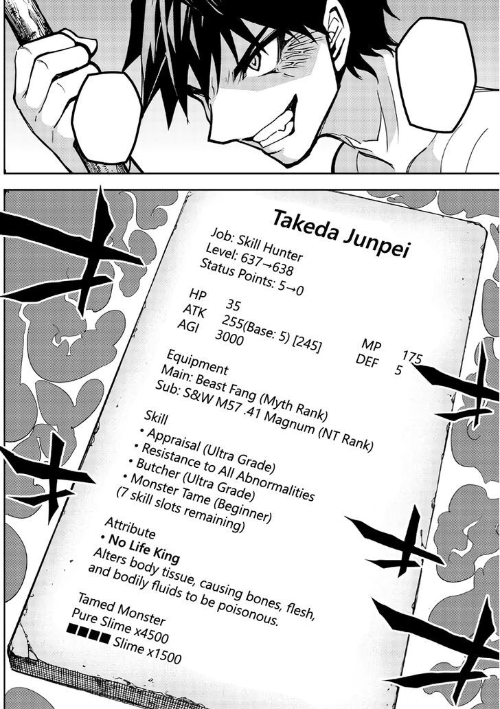 Dungeon Seeker 8 20