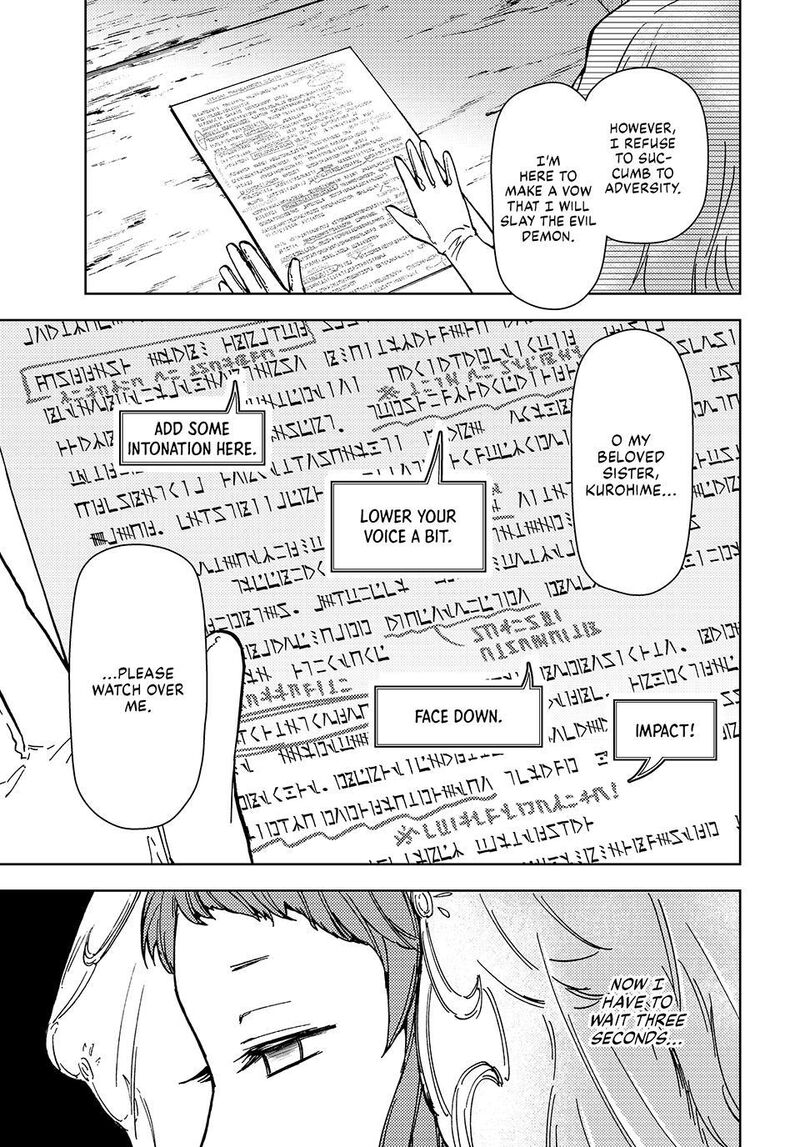 Dungeon Sherpa Meikyuu Michisaki Annainin 37 3
