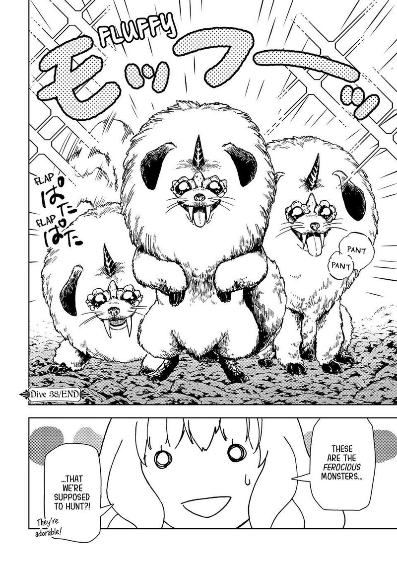 Dungeon Sherpa Meikyuu Michisaki Annainin 38 42