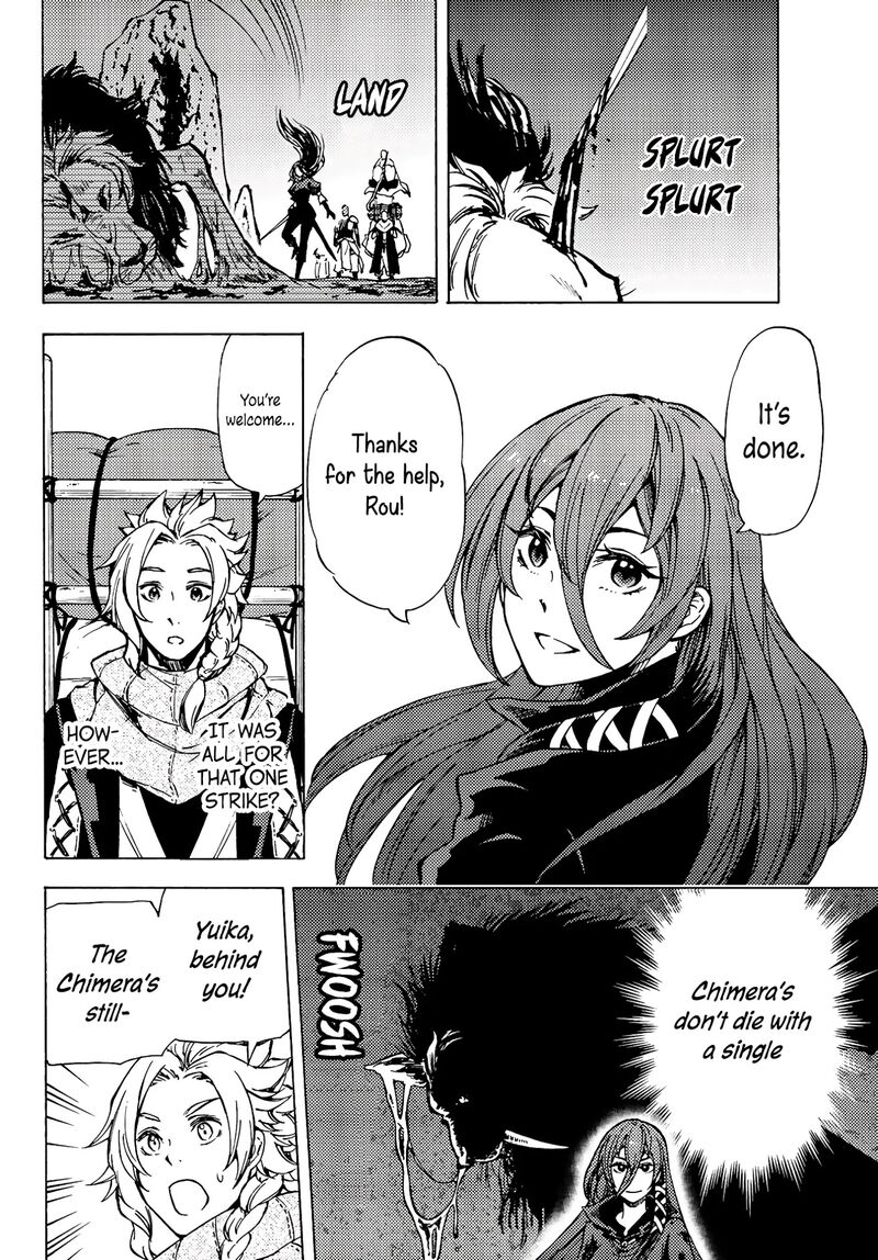 Dungeon Sherpa Meikyuu Michisaki Annainin 4 23