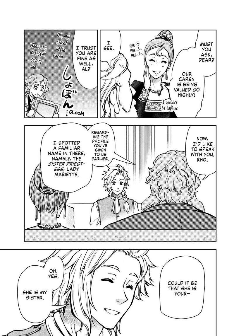 Dungeon Sherpa Meikyuu Michisaki Annainin 40 27