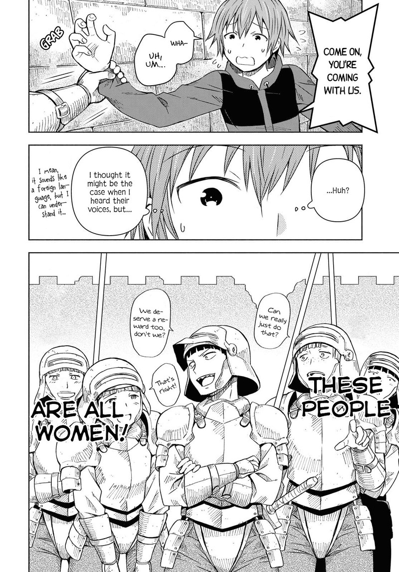 Dungeon Tou De Yadoya O Yarou Souzou Mahou O Moratta Ore No Hosoude Hanjouki 1 13