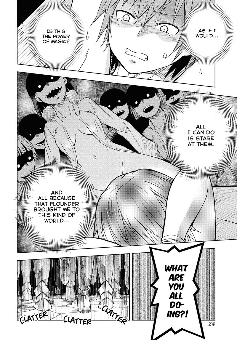 Dungeon Tou De Yadoya O Yarou Souzou Mahou O Moratta Ore No Hosoude Hanjouki 1 23