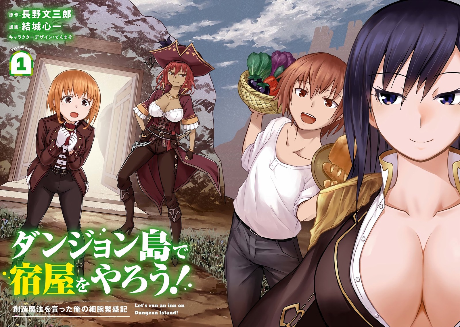 Dungeon Tou De Yadoya O Yarou Souzou Mahou O Moratta Ore No Hosoude Hanjouki 1 3