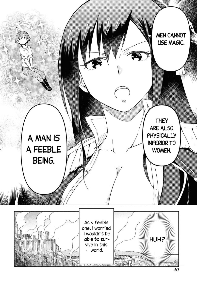 Dungeon Tou De Yadoya O Yarou Souzou Mahou O Moratta Ore No Hosoude Hanjouki 1 39
