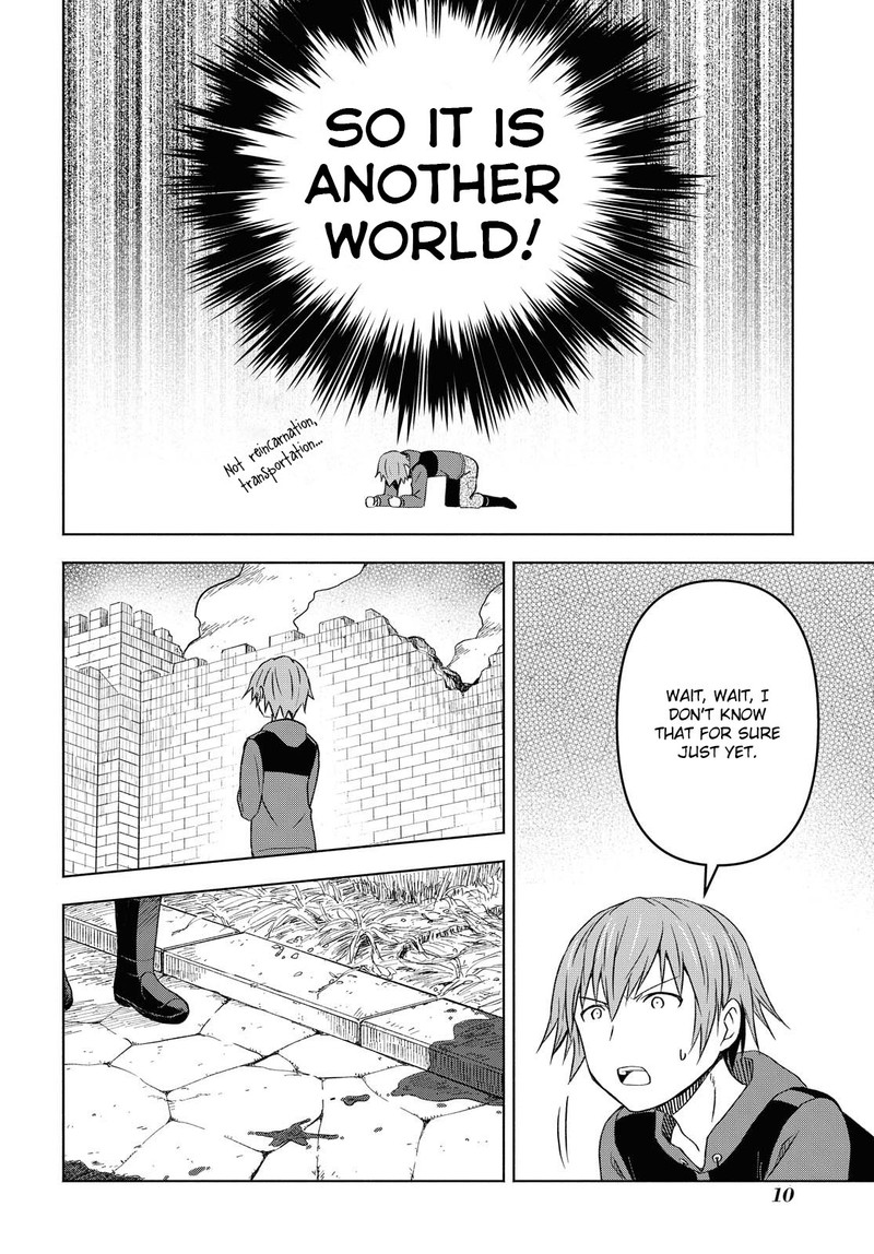 Dungeon Tou De Yadoya O Yarou Souzou Mahou O Moratta Ore No Hosoude Hanjouki 1 9