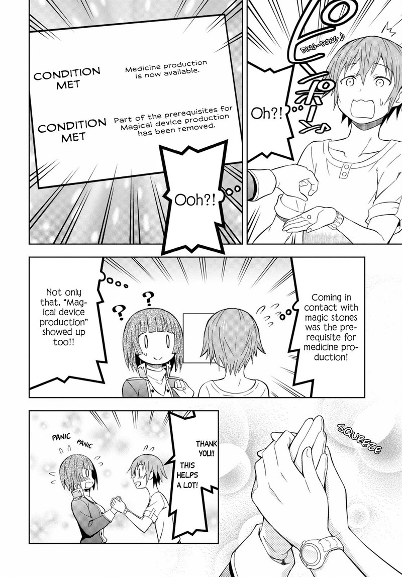 Dungeon Tou De Yadoya O Yarou Souzou Mahou O Moratta Ore No Hosoude Hanjouki 14 14