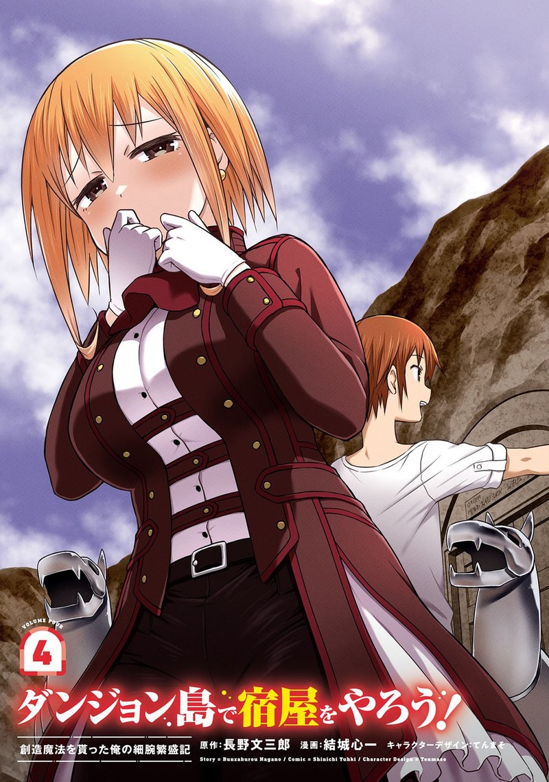 Dungeon Tou De Yadoya O Yarou Souzou Mahou O Moratta Ore No Hosoude Hanjouki 19 2