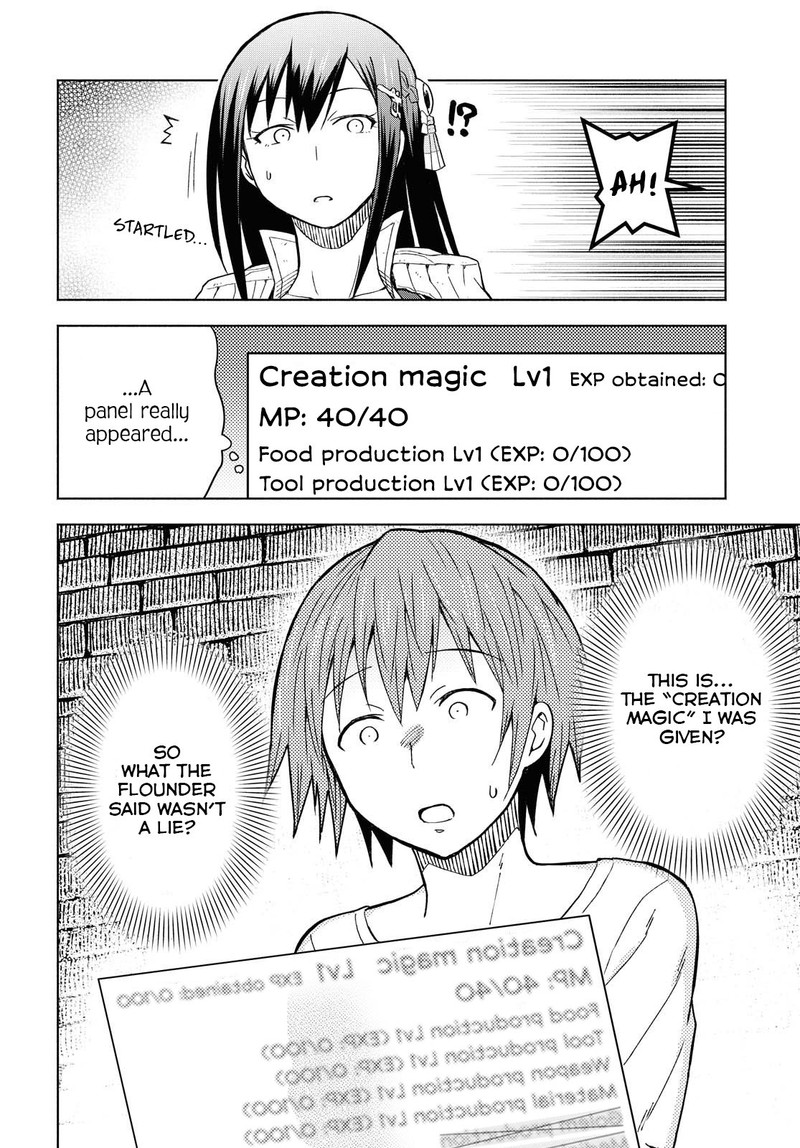 Dungeon Tou De Yadoya O Yarou Souzou Mahou O Moratta Ore No Hosoude Hanjouki 2 10