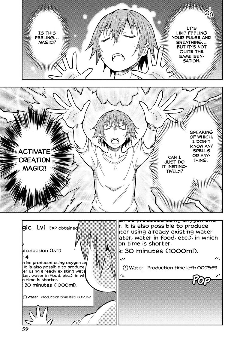 Dungeon Tou De Yadoya O Yarou Souzou Mahou O Moratta Ore No Hosoude Hanjouki 2 17