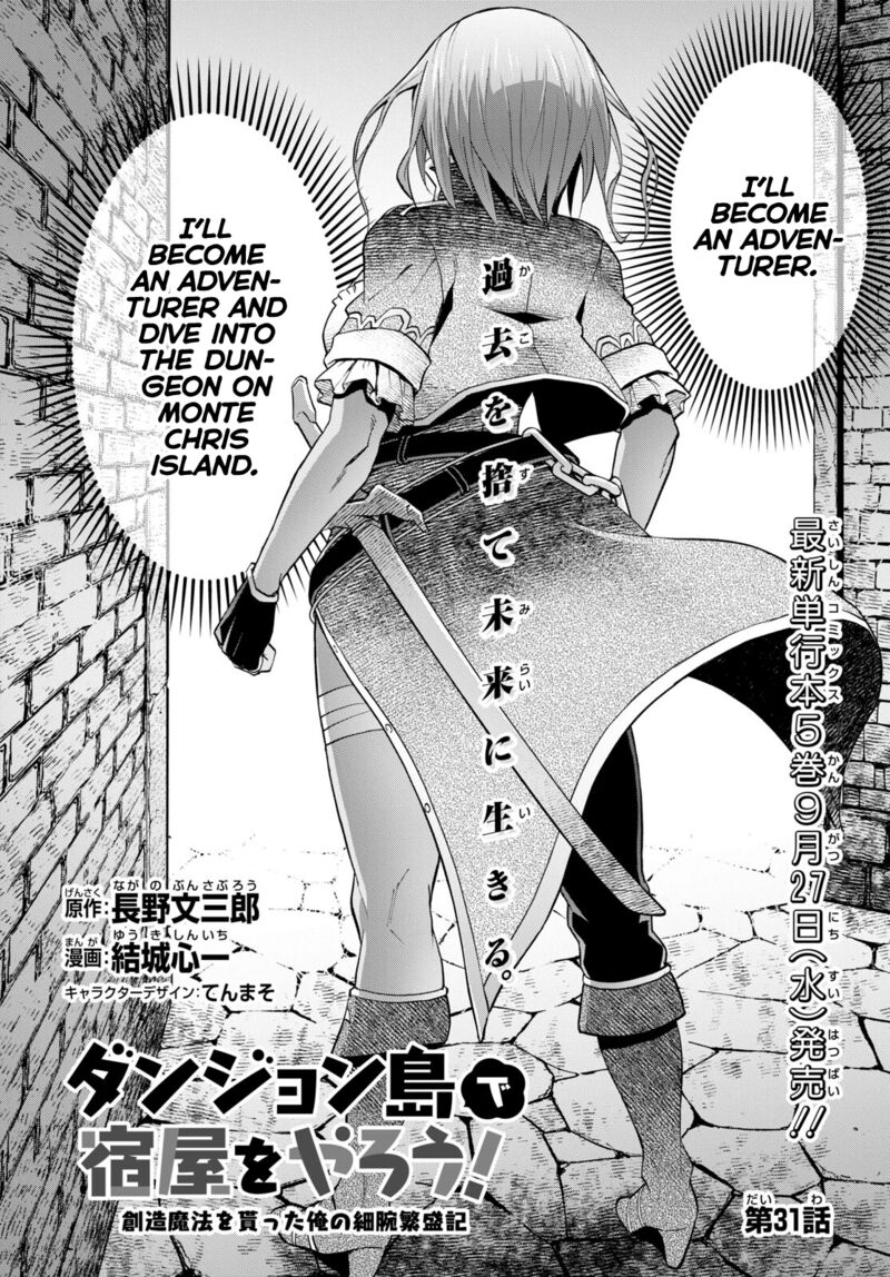 Dungeon Tou De Yadoya O Yarou Souzou Mahou O Moratta Ore No Hosoude Hanjouki 31 6