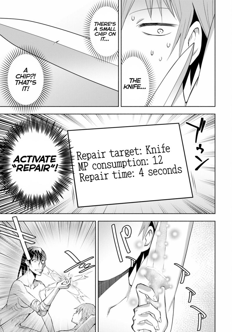 Dungeon Tou De Yadoya O Yarou Souzou Mahou O Moratta Ore No Hosoude Hanjouki 32 21