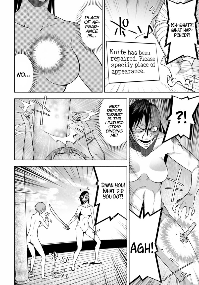 Dungeon Tou De Yadoya O Yarou Souzou Mahou O Moratta Ore No Hosoude Hanjouki 32 22