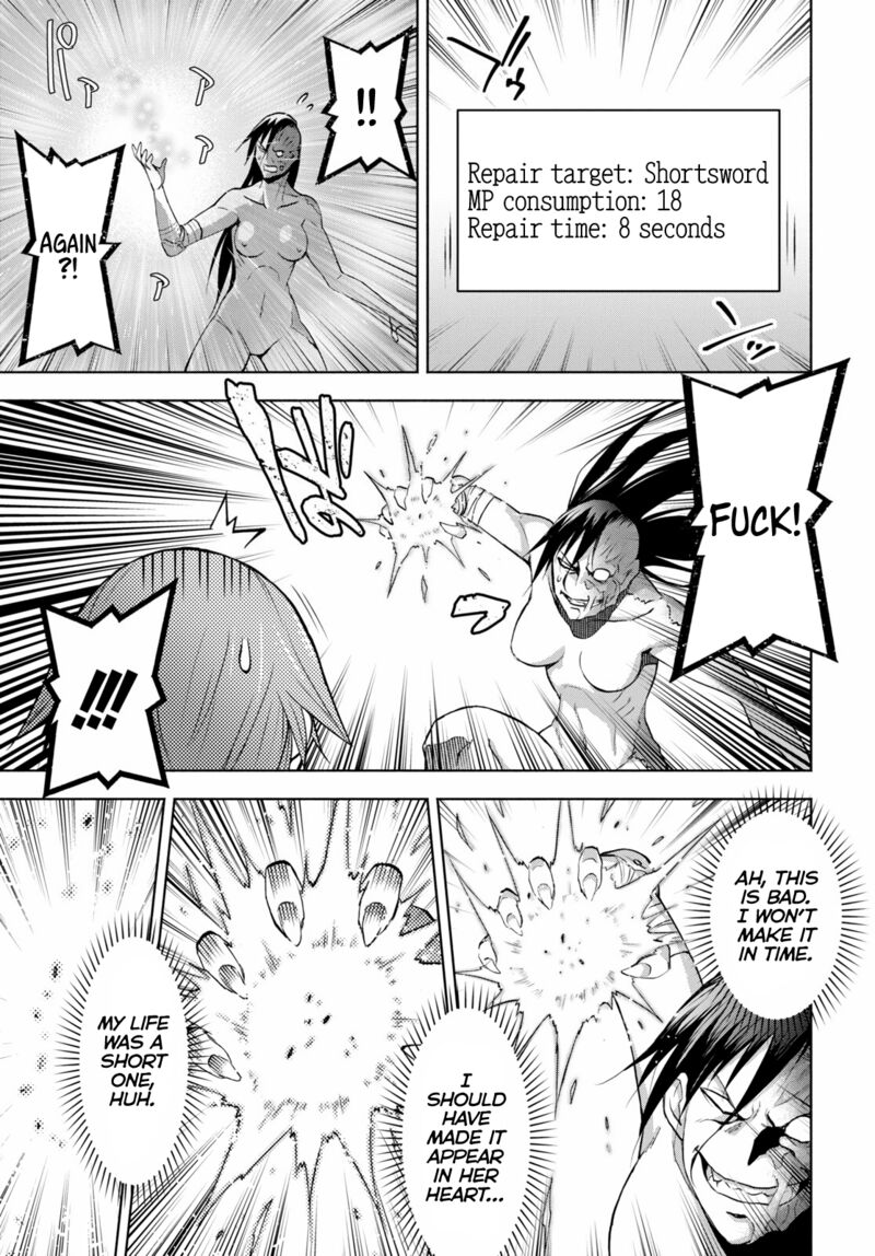 Dungeon Tou De Yadoya O Yarou Souzou Mahou O Moratta Ore No Hosoude Hanjouki 32 23