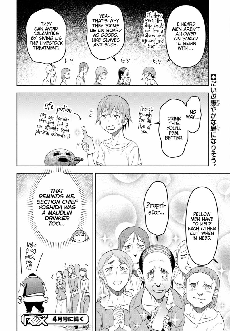 Dungeon Tou De Yadoya O Yarou Souzou Mahou O Moratta Ore No Hosoude Hanjouki 36 30