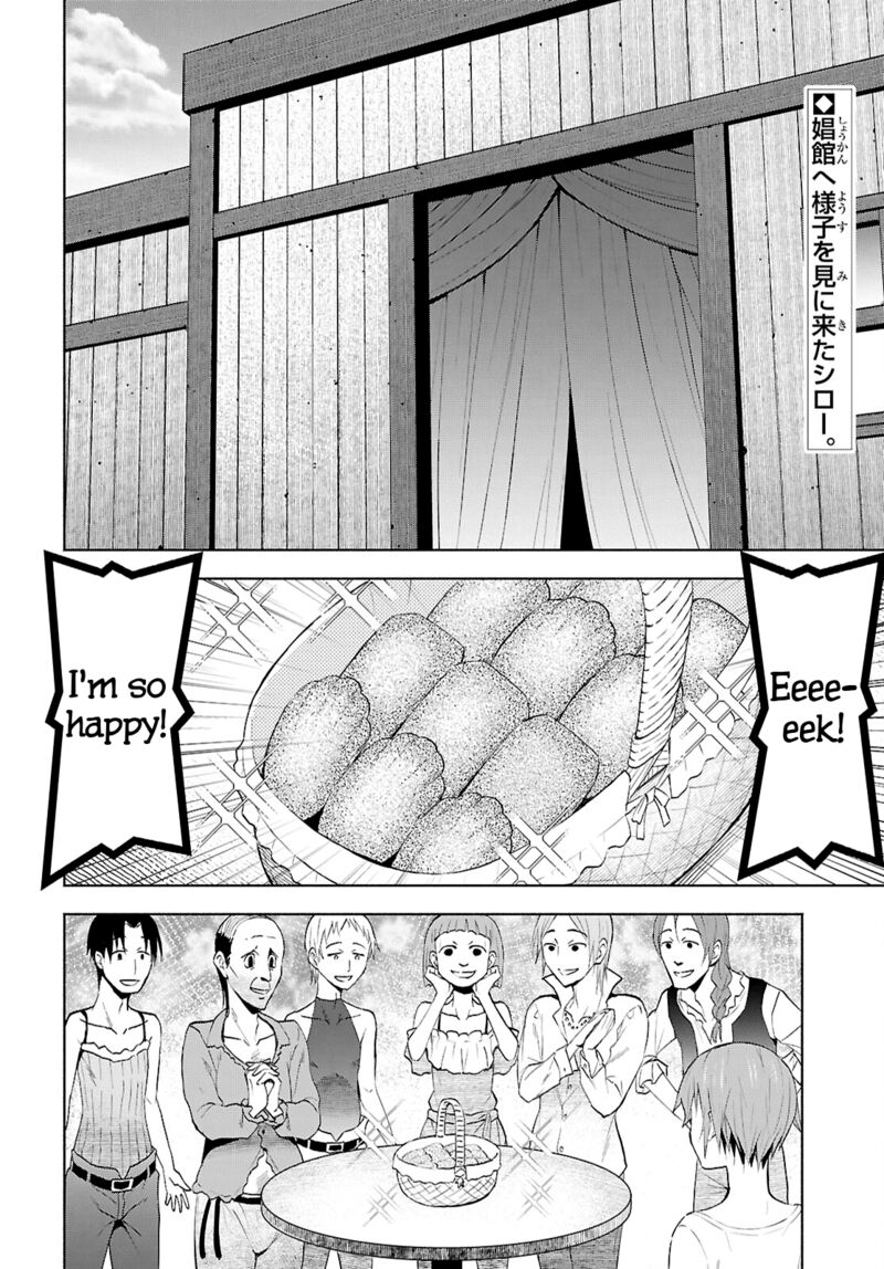 Dungeon Tou De Yadoya O Yarou Souzou Mahou O Moratta Ore No Hosoude Hanjouki 41 2