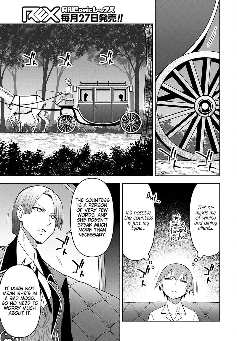 Dungeon Tou De Yadoya O Yarou Souzou Mahou O Moratta Ore No Hosoude Hanjouki 47 21
