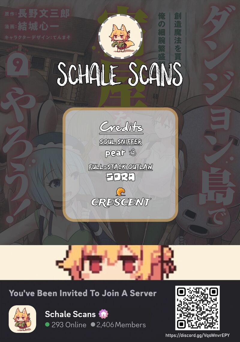 Dungeon Tou De Yadoya O Yarou Souzou Mahou O Moratta Ore No Hosoude Hanjouki 56 1