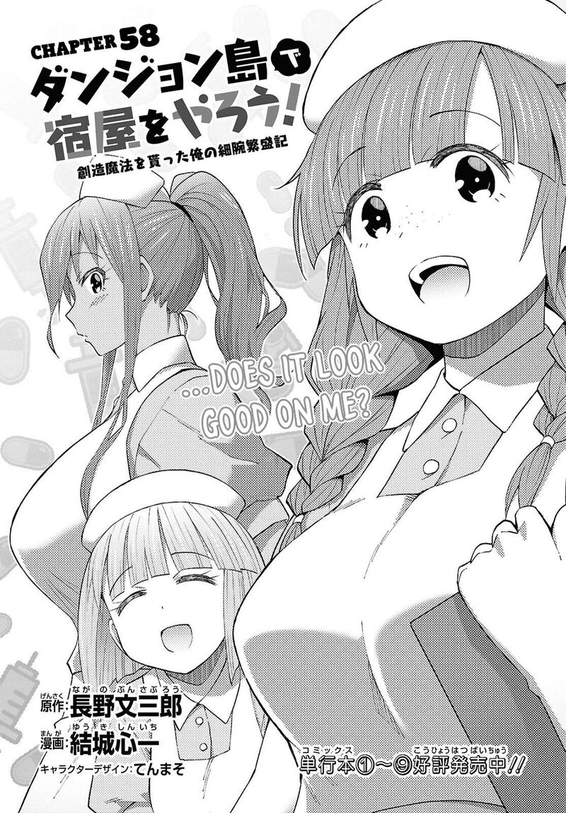 Dungeon Tou De Yadoya O Yarou Souzou Mahou O Moratta Ore No Hosoude Hanjouki 58 3