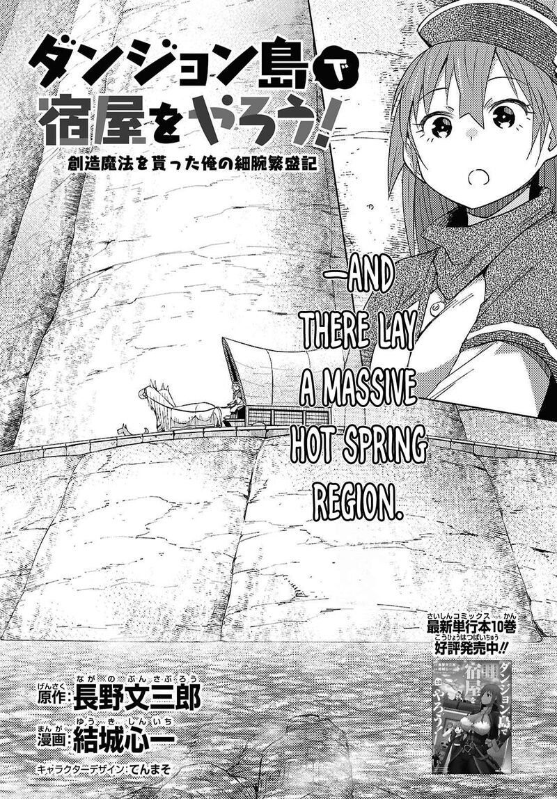 Dungeon Tou De Yadoya O Yarou Souzou Mahou O Moratta Ore No Hosoude Hanjouki 63 1