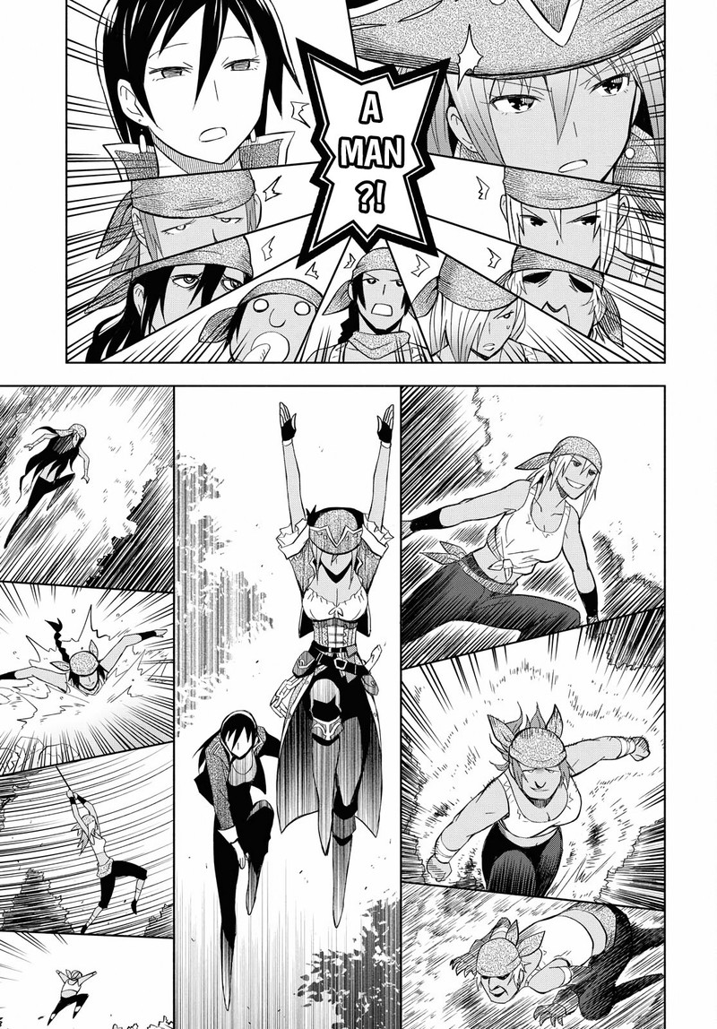 Dungeon Tou De Yadoya O Yarou Souzou Mahou O Moratta Ore No Hosoude Hanjouki 7 11