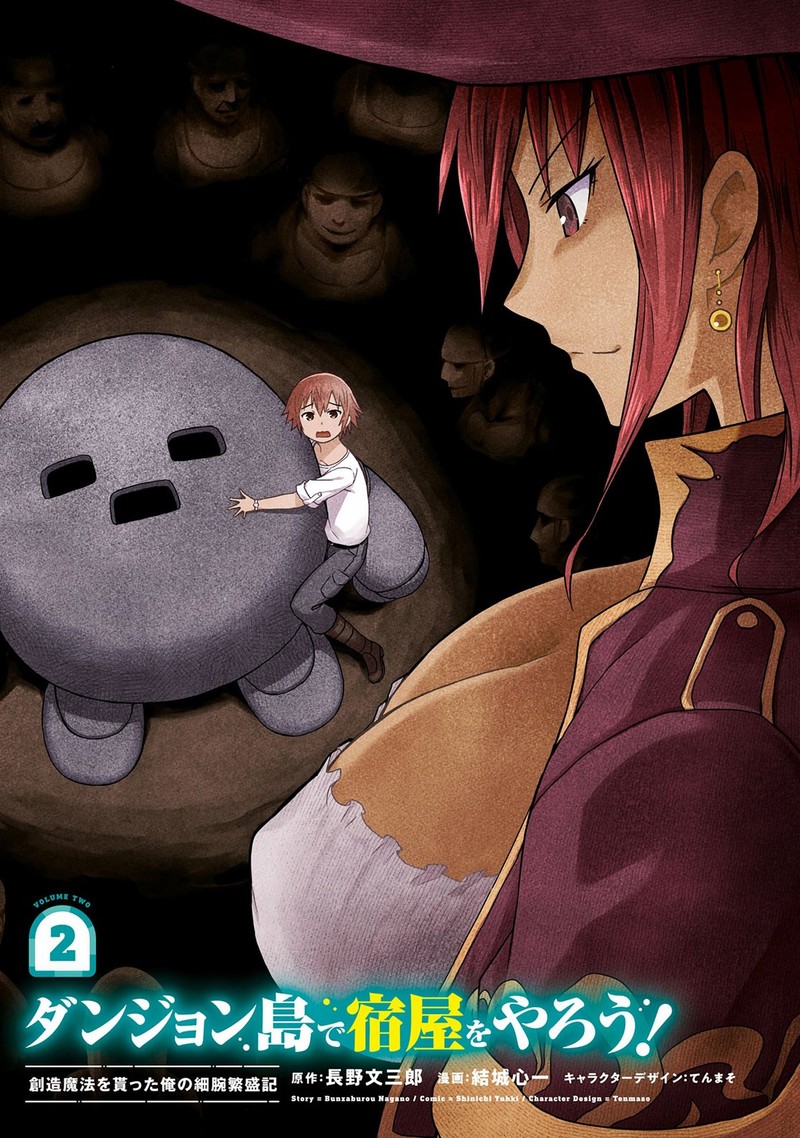 Dungeon Tou De Yadoya O Yarou Souzou Mahou O Moratta Ore No Hosoude Hanjouki 7 2