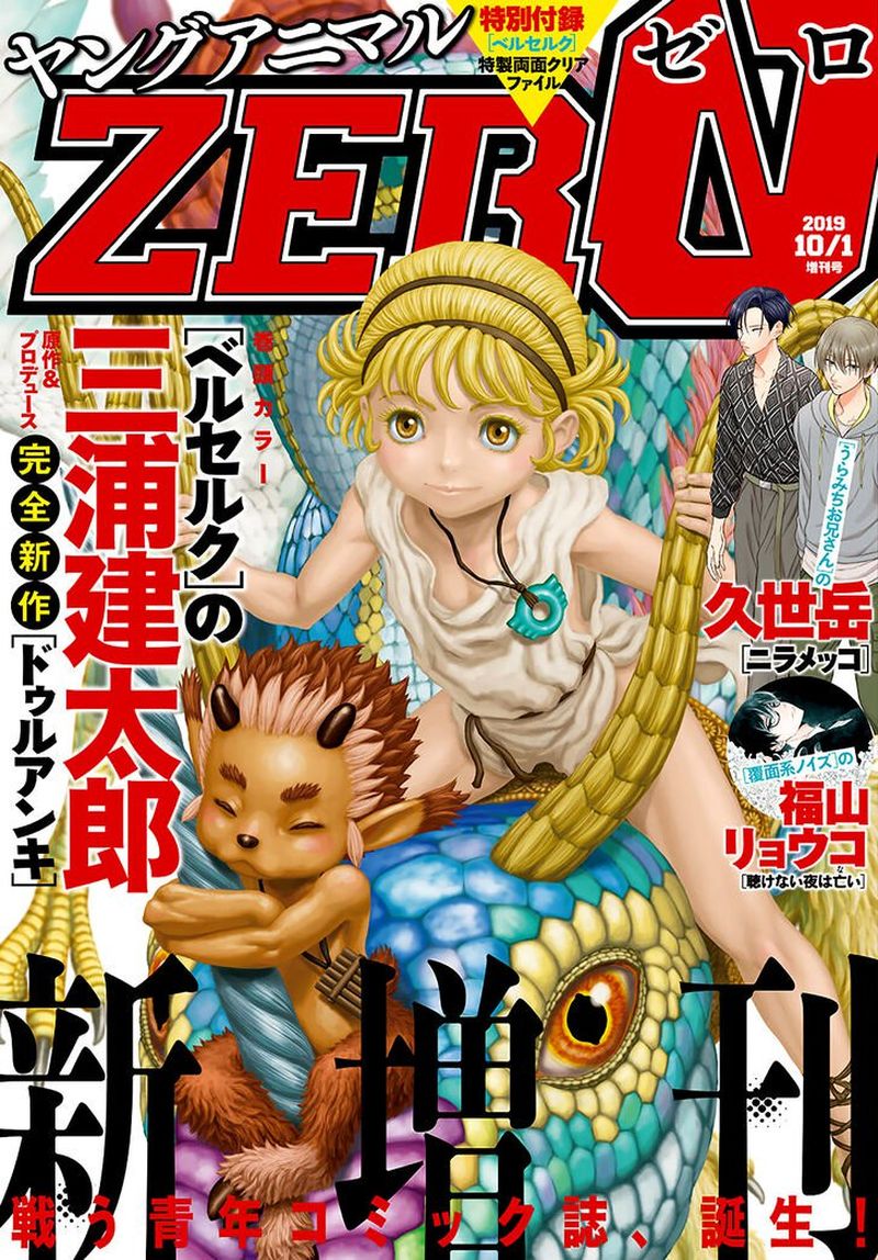 Duranki 1 1