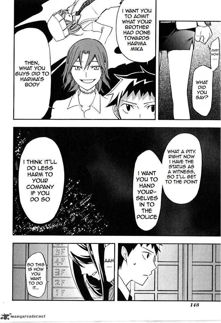 Durarara 17 12