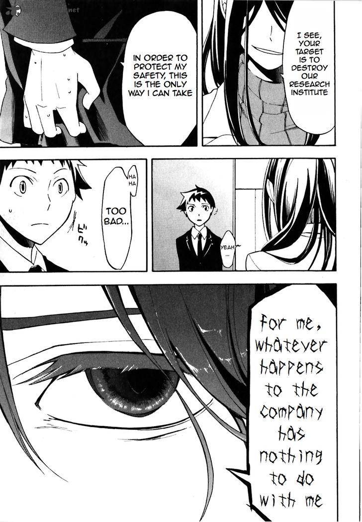 Durarara 17 13