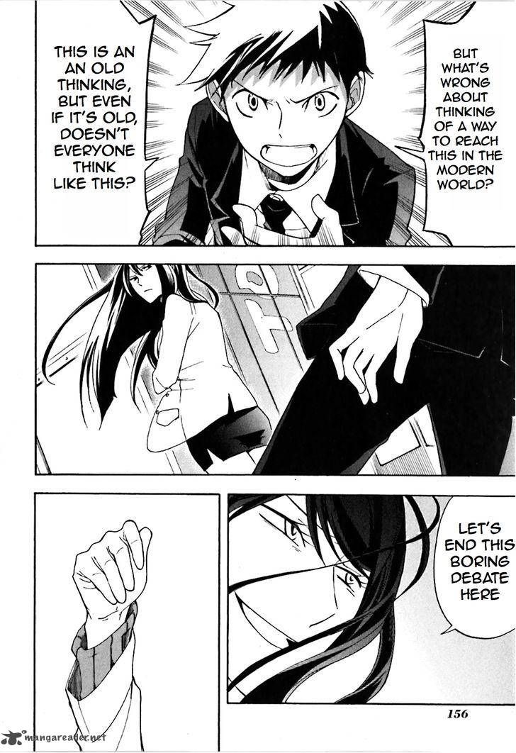 Durarara 17 20