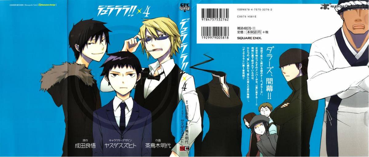 Durarara 18 2