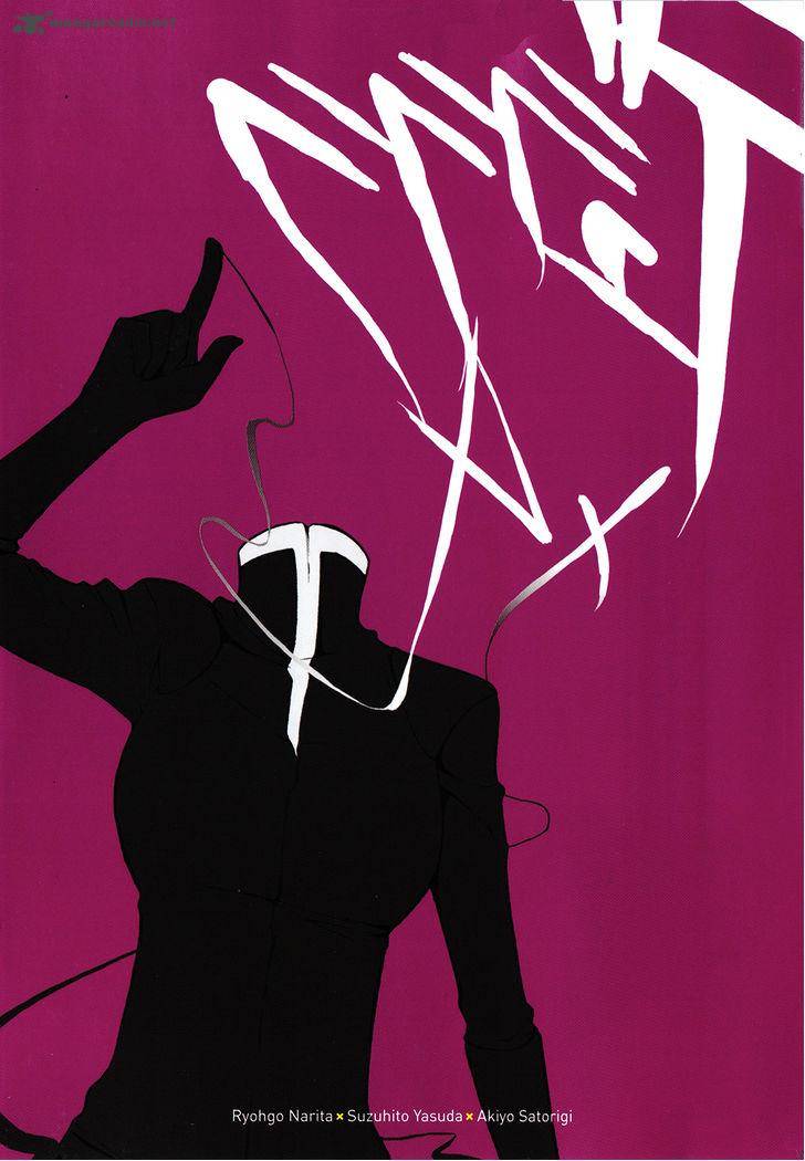 Durarara 18 4
